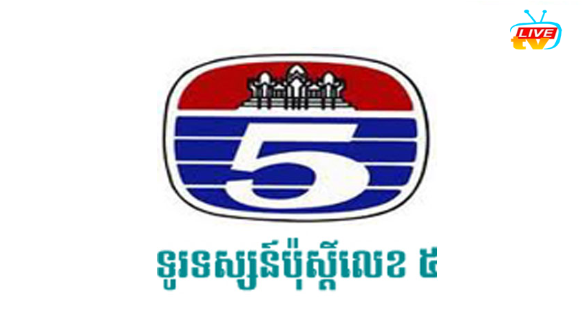 TV-5-Cambodia